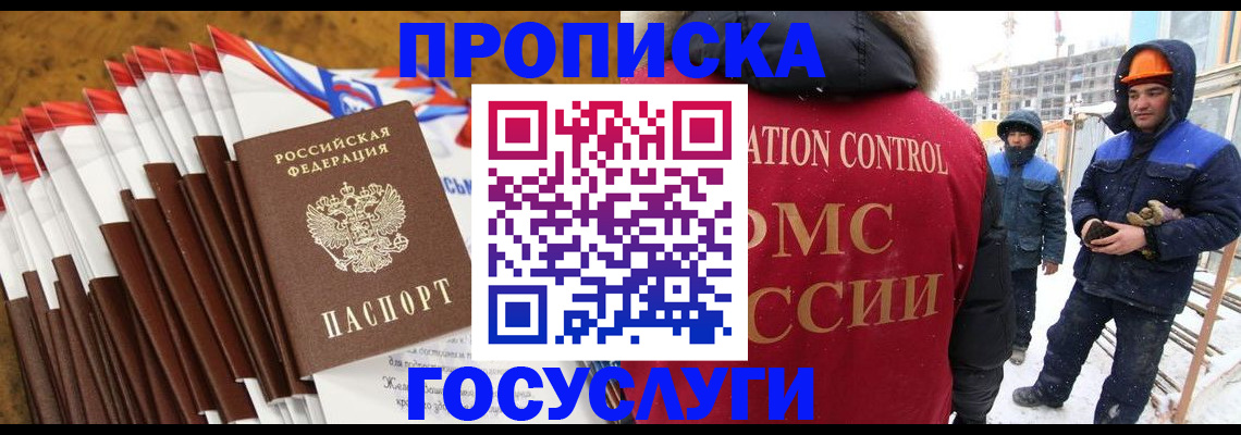 найти адрес прописки в Яранске