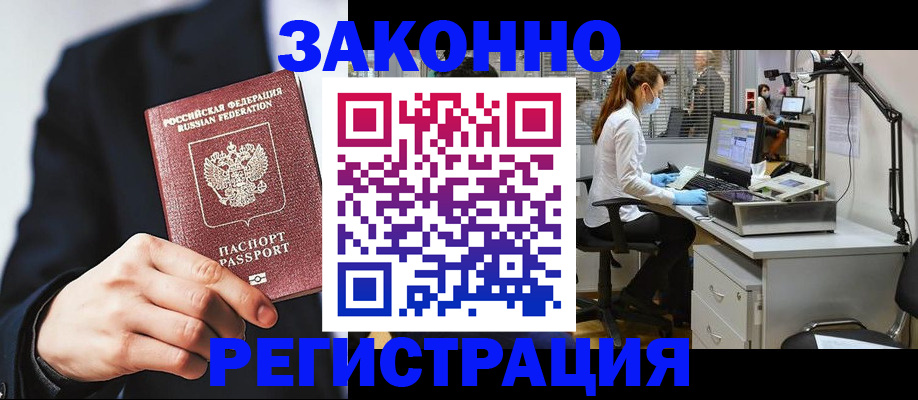 регистрация для школы в Яранске