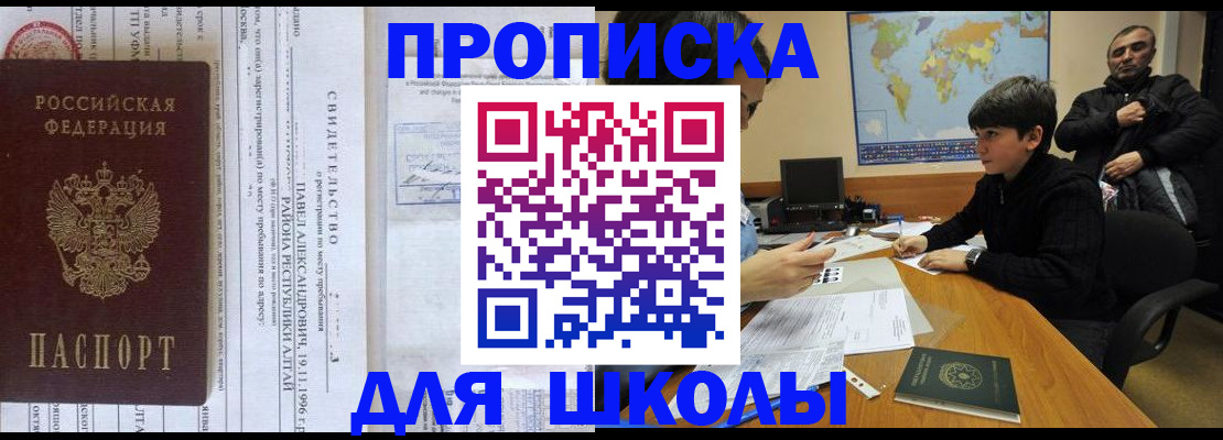 регистрация в Яранске